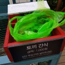 CU편의점(경주용강주공점) | 경주 켄싱턴 리조트-켄싱턴 디럭스룸 후기(리모델링)