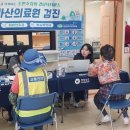 거창군가조면보건지소 뉴시스