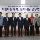 경기도지체장애인협회용인시지회 이미지