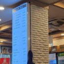 원조24시콩나물국밥 이미지