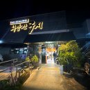 명품외양간 이미지