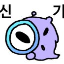 119짜장 이미지