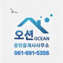 바다부동산공인중개사무소 | 여수산단침체가 부동산시장에 미치는 영향에 대한 고찰