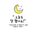 우리 리더 두두에게 #1 🐨🌷 이미지