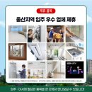 크린토피아울산 - 남구 도산로 105 | 크린토피아울산