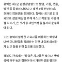 [단독] 대구 입국한 30대 태국 여성 홍역 확진 판정..경북에서도 외국인 등 4명 확진 이미지