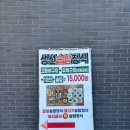 본가노래연습장 이미지