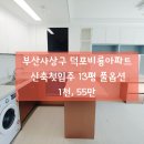 비룡 앞 화장실 이미지