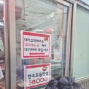 유구정육점