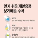 클린환경제주 이미지