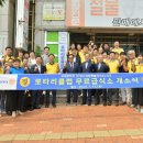 연탄은행무료급식소 이미지