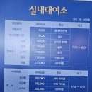 여수 디오션워터파크 입장료 할인 및 준비물, 푸드코트 등 이용정보