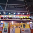 당진아구동태탕찜 | 영등포구청역 근처 맛집 | 1인분도 끓여주는 시원한 동태탕집, 송복임당진아구동태찜탕 후기