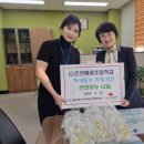 해원초등학교 이미지