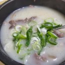 우암동설렁탕
