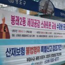 봉래2동-1 이미지