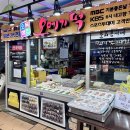 오복과일 | 제주 동문시장 오복떡집 오메기떡 과일모찌 딸기 카라향모찌 택배 주차 내돈내산 솔직후기