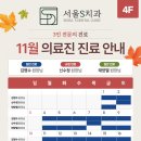 서울치과 이미지