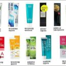 주식회사아모레퍼시픽홈플러스구미점 | 아모레퍼시픽 메디안 치약 환불하기