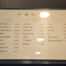 충주공용버스터미널(주) 이미지