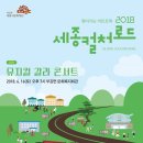 부강면 복지회관2 이미지