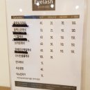 블랙스완 래쉬 네이버블로그
