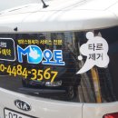 엠디오토 이미지