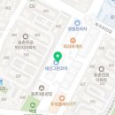 둥지세신 이미지