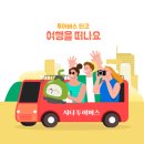 어유소 장군 사당 이미지