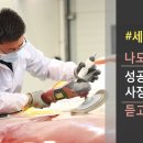 비전스팀세차장