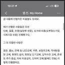 편한인테리어 이미지