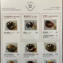 엄마손팥집