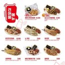 역전할머니맥주(영등점) 이미지