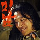 핸섬가이즈 이미지