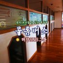 콜롬버스사우나 이미지