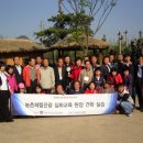 경주시 농업기술센터 농촌체험 심화과정 교육 이미지