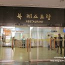 천국식당 티스토리