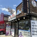 육면채일광점 이미지