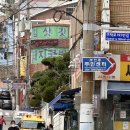김삿갓돼지국밥 | [토성]부산돼지국밥 맛집 하나 더 발굴함. 김삿갓돼지국밥 내돈내산 후기