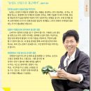 천지원 농장 이미지