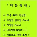 우미2차아파트 정문 네이버블로그