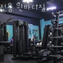 원바디짐 이미지