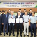 평택축산업협동조합 이미지