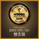 렌즈미(송탄점) 이미지