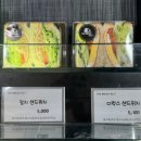 더브래드36.5 운정점 | [파주빵집] 한울마을 착한 가격의 베이커리 카페 더브래드36.5도 운정점