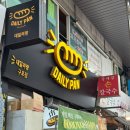 데일리팡 구포점 이미지