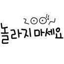 다나필라테스담양점