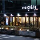 수서농장 이미지