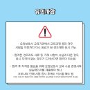 광주전남요양보호사교육원 이미지