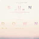 썬(SUN) 이미지